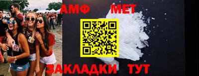 мефедрон Новодвинск