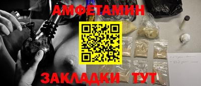 герыч Абакан