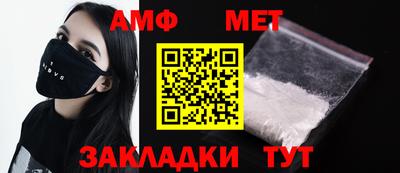 герыч Абакан