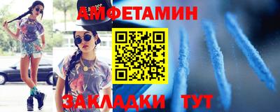 герыч Абакан