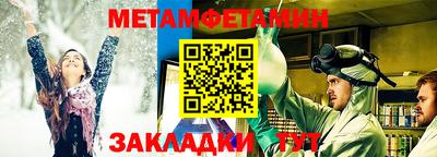 мефедрон Новодвинск