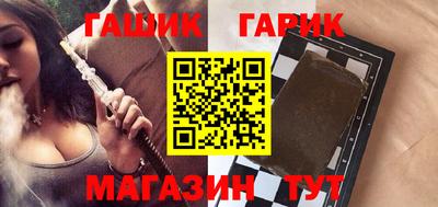 тгк Новокубанск