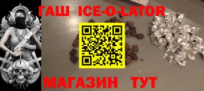 герыч Абакан