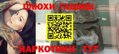 мефедрон Новодвинск