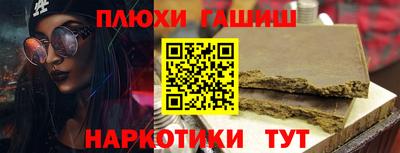 мефедрон Новодвинск