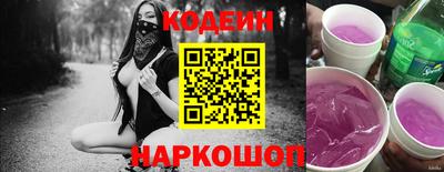 тгк Новокубанск