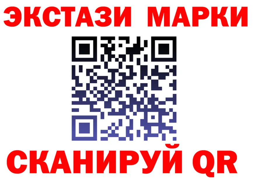 ЛСД экстази кислота рабочий сайт shop мега Рубцовск