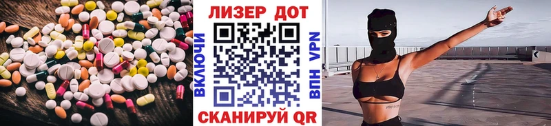 что такое наркотик блэк спрут сайт ЛСД экстази кислота Рубцовск