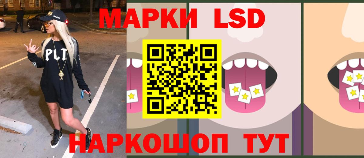 ЛСД экстази ecstasy Рубцовск
