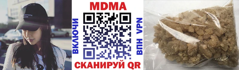 МДМА кристаллы  что такое   Рубцовск 