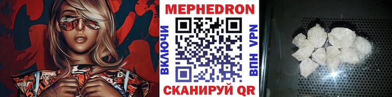 KRAKEN зеркало  Рубцовск  Меф кристаллы 