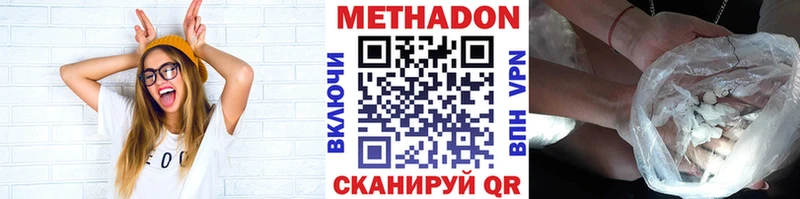 Метадон мёд  наркота  кракен как зайти  Рубцовск 
