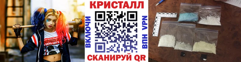 МЕТАМФЕТАМИН Декстрометамфетамин 99.9% Рубцовск