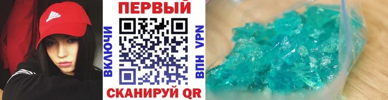 Первитин пудра мега ТОР Рубцовск купить цена