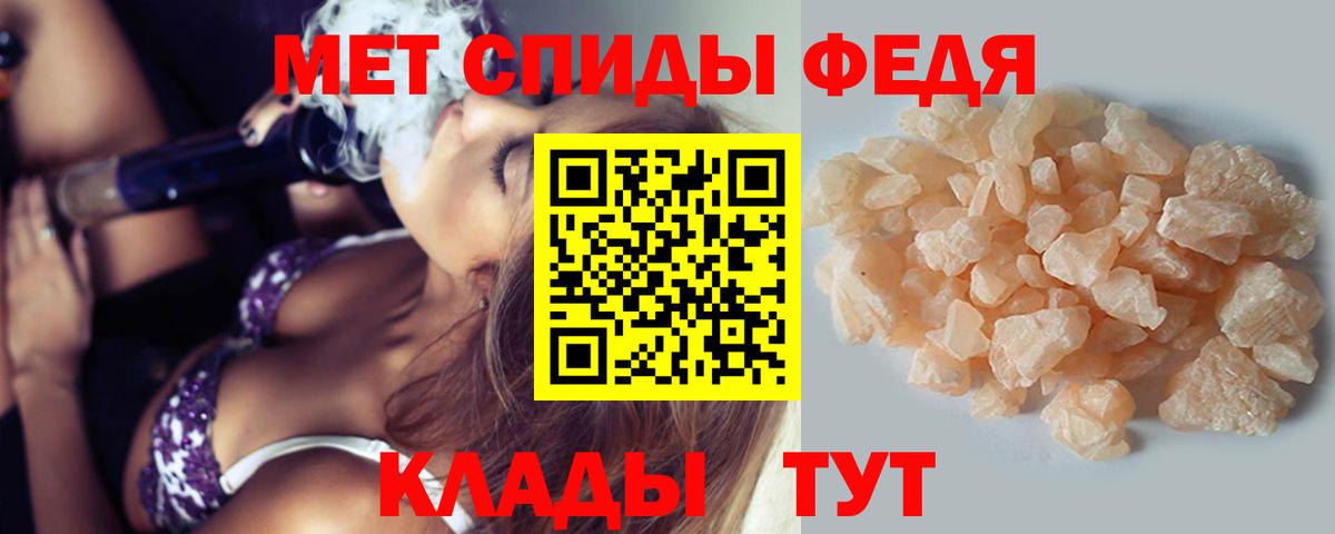 Рубцовск  Первитин Methamphetamine  Вход с VPN 