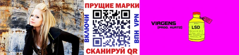 kraken рабочий сайт Рубцовск Марки N-bome 1,5мг