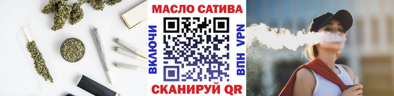 Дистиллят ТГК THC oil  Рубцовск 
