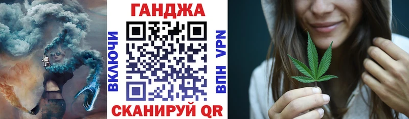 закладка  Рубцовск  Бошки Шишки гибрид 