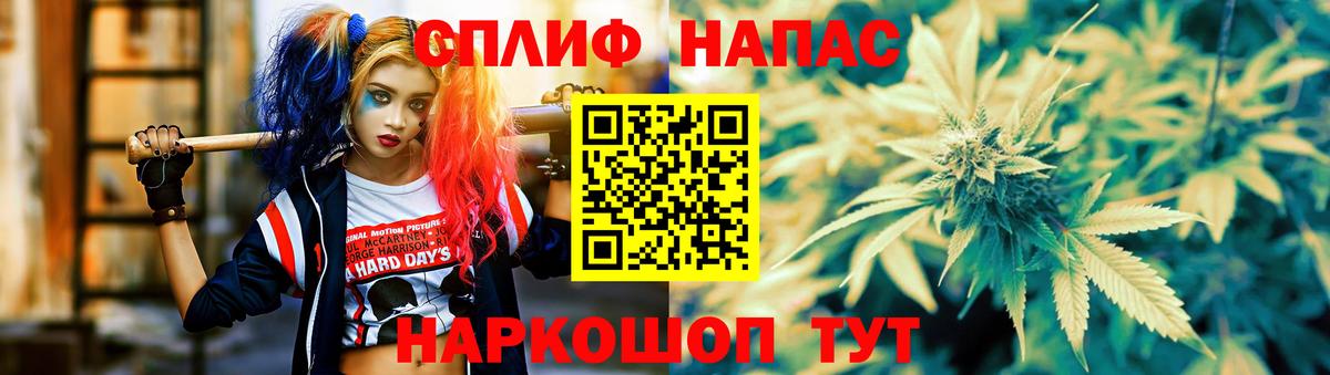 Канабис марихуана  Бошки Шишки Ganja  Вход с VPN  Канабис планчик  Рубцовск 